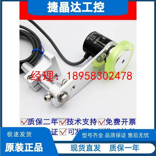 旋转编码器同步计米轮安装固定支架欧姆龙型E6B2-CWZ6C Z1X 5B 3E