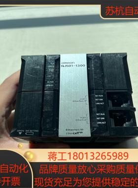 PLC NJ501-1300 110版本 原装正品