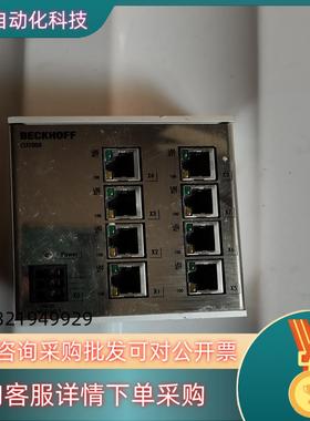 现货BFCKHOFF倍福CU2008以太网交换机