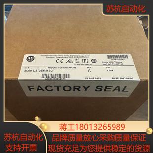 5069 链接实拍现货秒发 L340ERMS2
