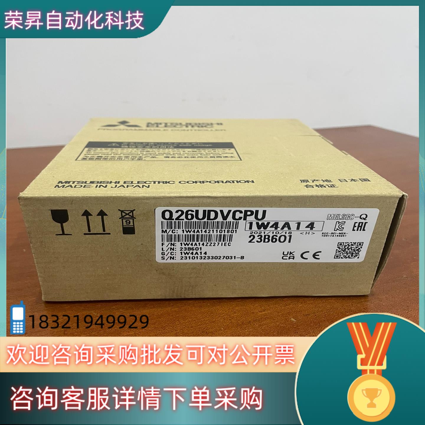 现货Q26UDVCPU全新原装高速CPU模块