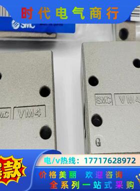 原装SMC机械阀VM4 VM430-01-00/01S/34
