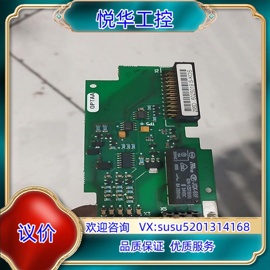 原装伟肯变频器pg卡PC00295功能好议