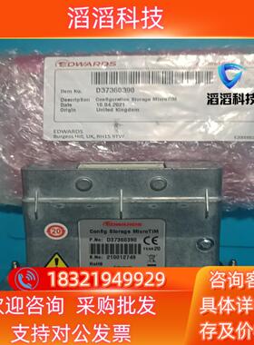 现货D37360390全新爱德华EDWARDS泵通讯模块