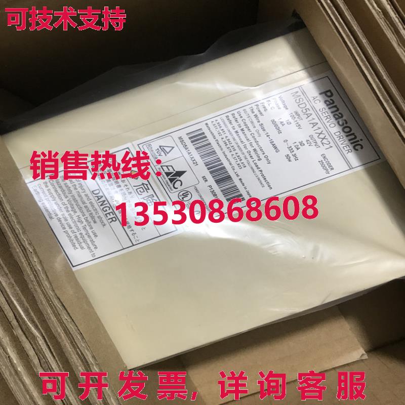 供应原装MSD5A1A1XX21 伺服驱动器