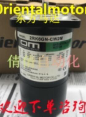 东方2RK6GN-CW2ML2/CW/CWME/CW2M/CWM/CW2ML 3RK15GN-AW2/CW2/CM