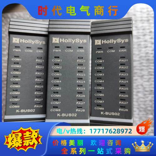 和利时K系列模块，和利时K系列底座，和利CPU LK220S议价