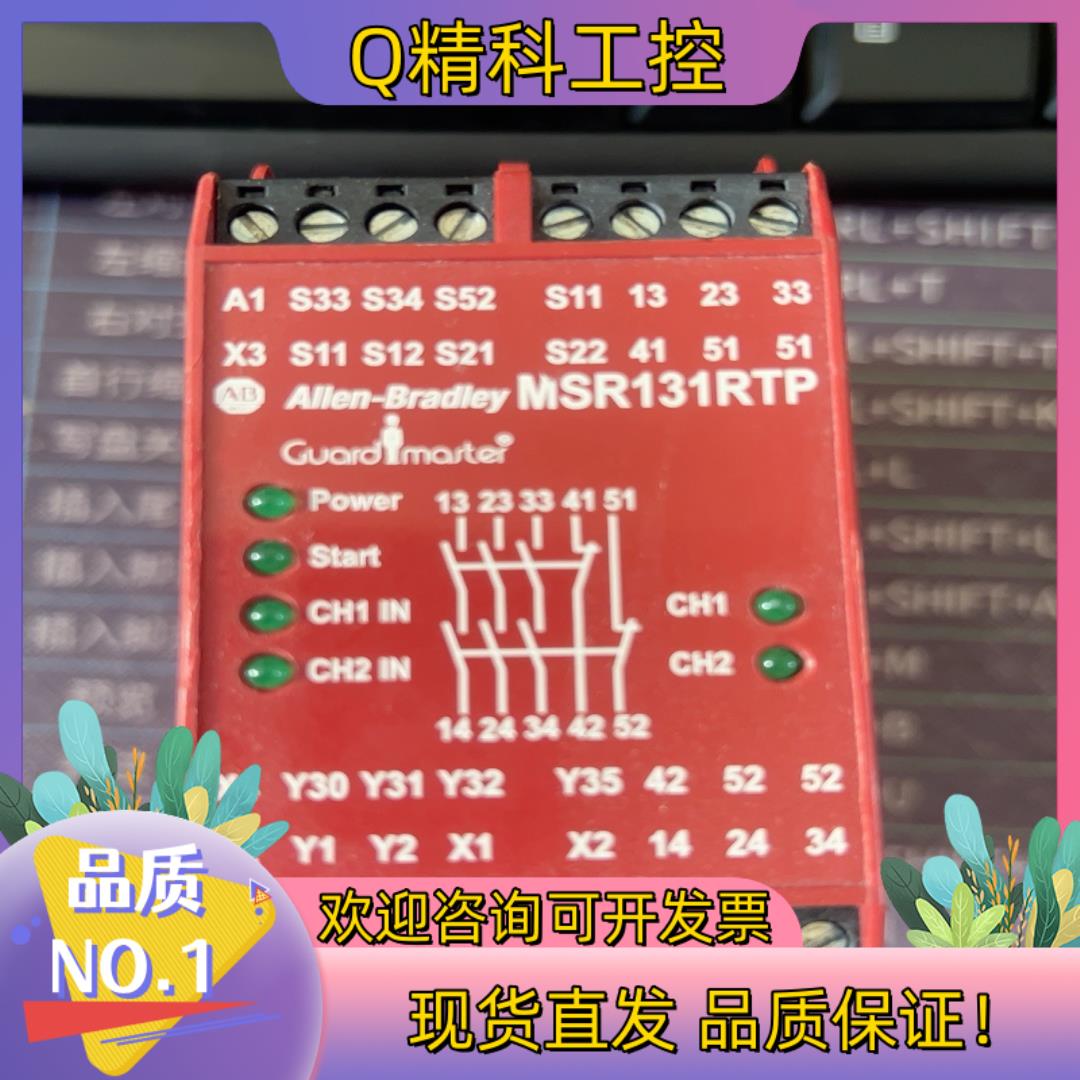 现货AB Allen-Bradley MSR131RTP 440