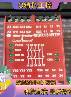 现货AB Allen-Bradley MSR131RTP 440