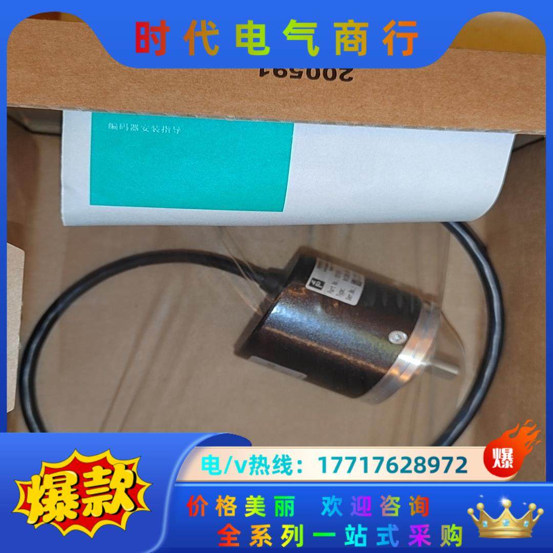 倍加福编码器RVI50N-09BK0A3TN-00600议价,3C数码配件,隔离器/耦合器,淘宝优惠券,粉丝福利购,淘宝优惠卷