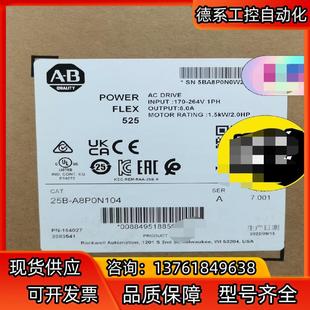 25B 现货议价 A8P0N104 全新原装