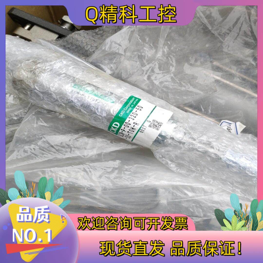 现货CKD气缸SCM-P-00-32D-50-25-toh-r
