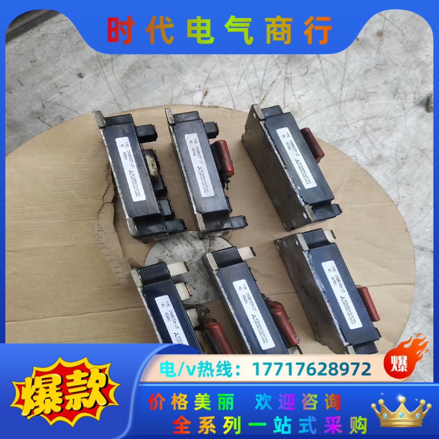 CM300YE2N-12F 安川变频器G7系列55kw逆变模议价