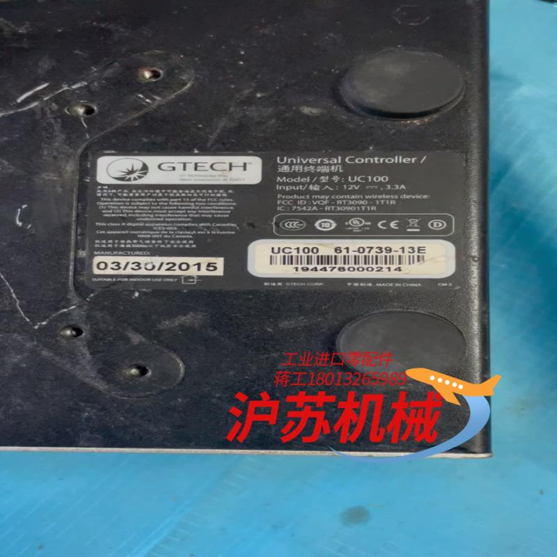 GTECH UC100通用终端机 UC100起重机万用控制器