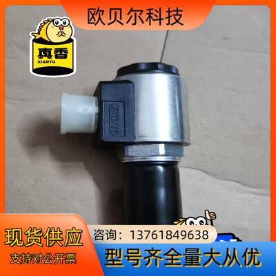 德国原装HYDAC贺德克电磁阀3000249进口油阀单向阀液