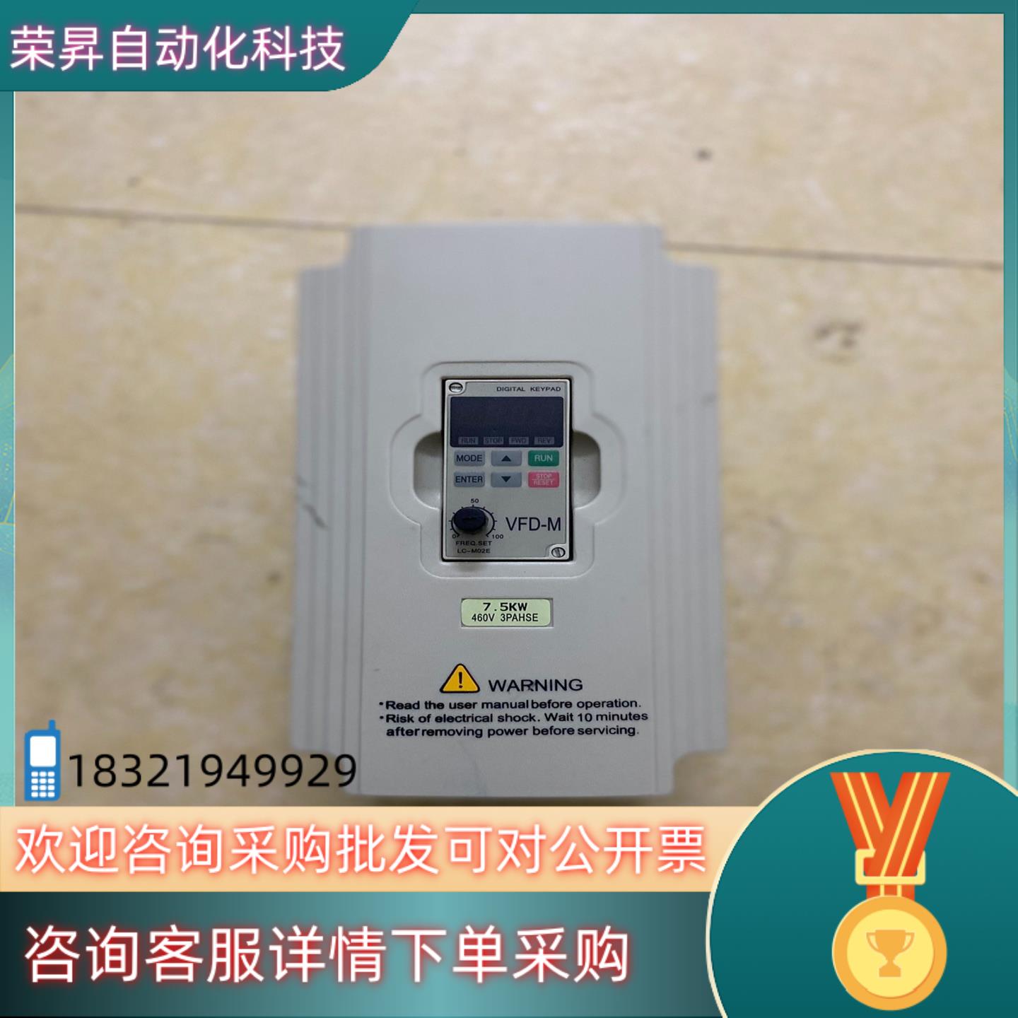 现货台达变频器VFD075M43A
