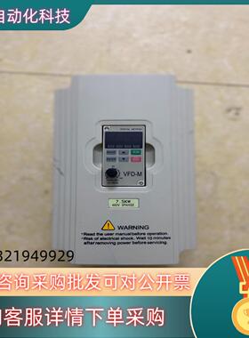 现货台达变频器VFD075M43A