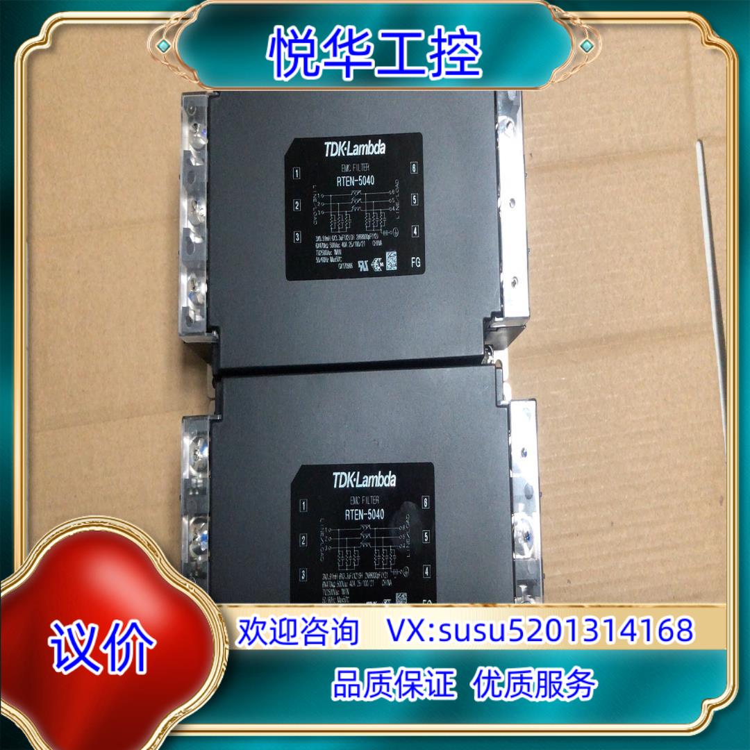 原装RTEN-5040 TDK-Lambda三相滤波器共有5只议价