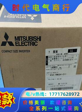 全新三菱变频FR-E740-1.5K-60.全新原装议价