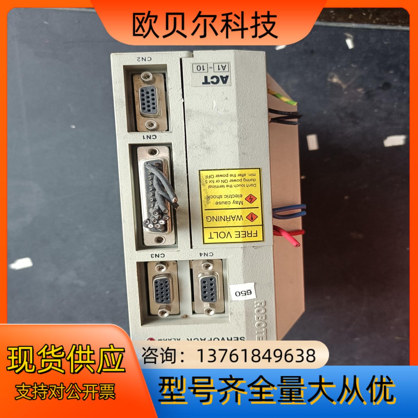 ACT-010拆机ACT ROBOTECH驱动器