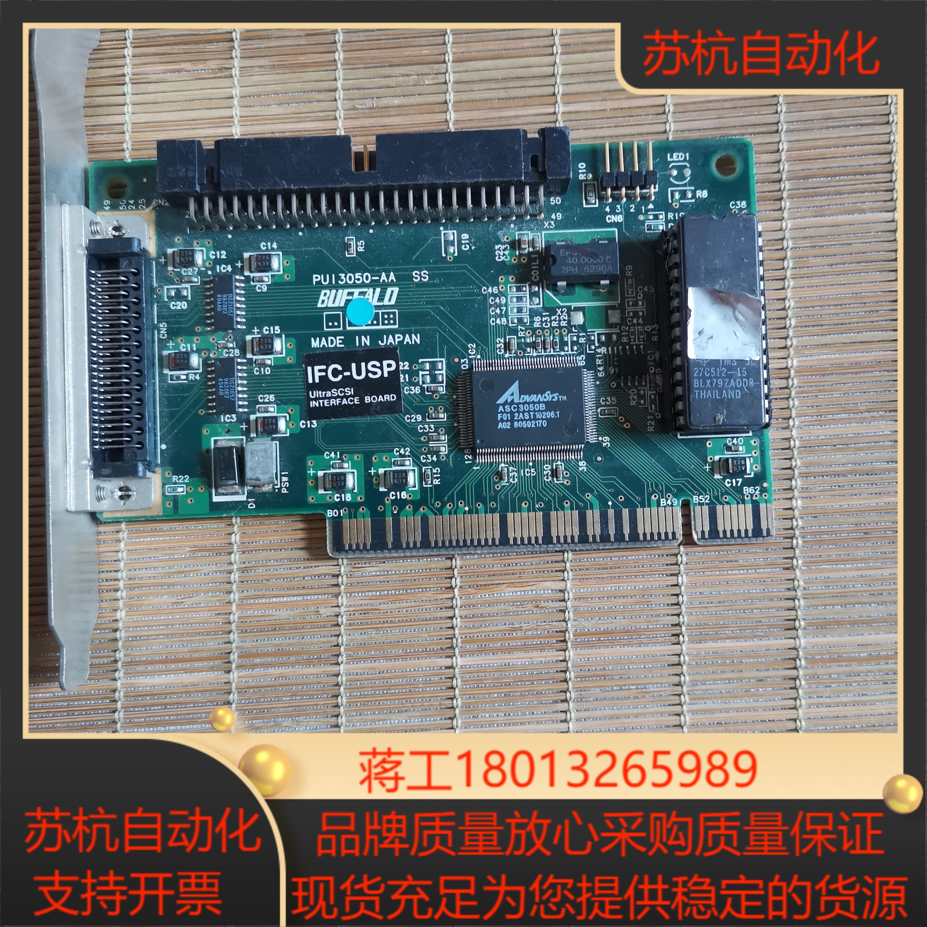 IFC-USP PCI3050-AA SCSI卡  50针图片