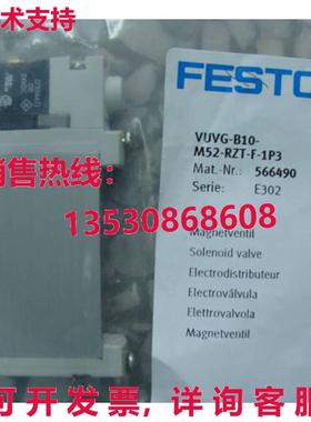 供应原装FESTO VUVG-B10-M52-RZT-F-1P3 566490电磁阀