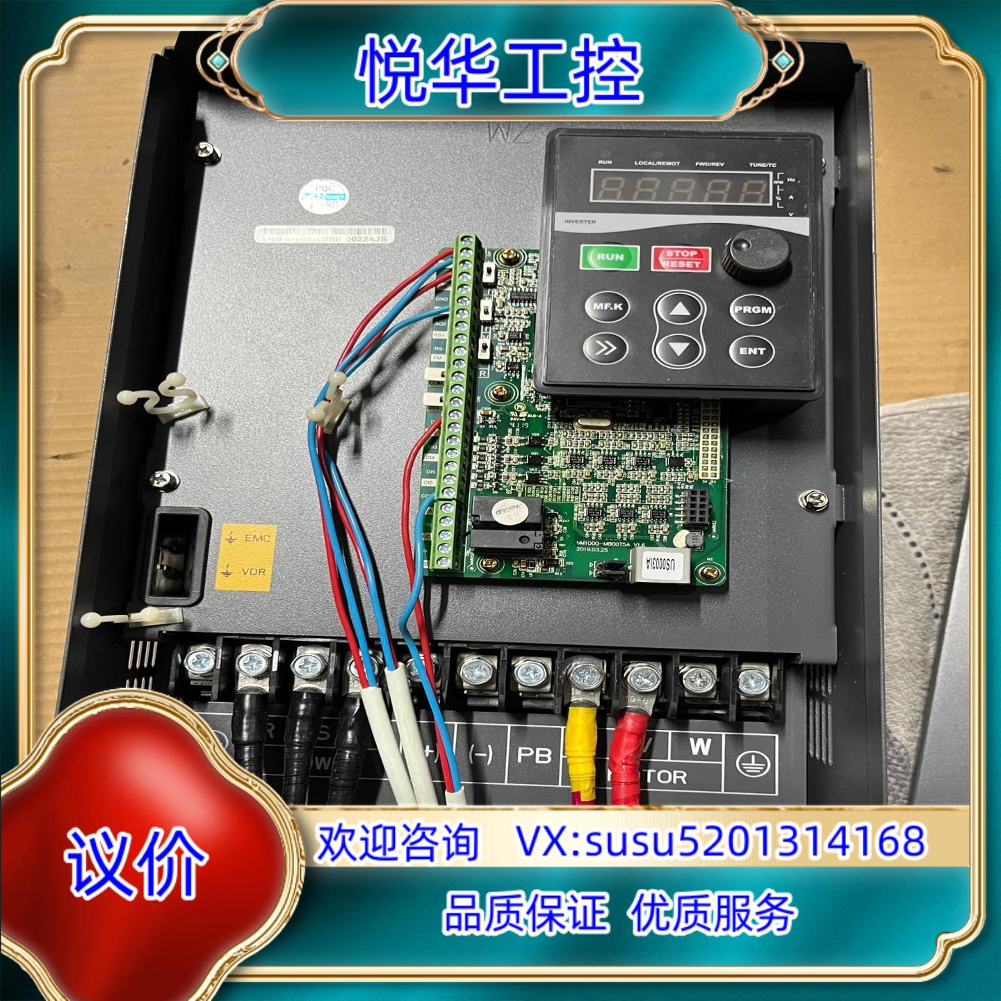 威纶通变频器  AR200iL-0220G0300P议价