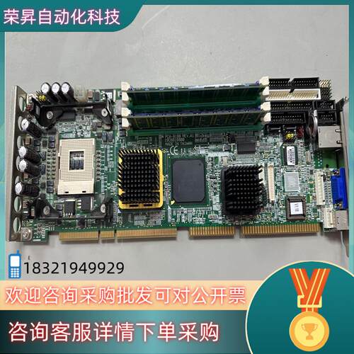 现货研华工控机主板PCA-6188 REV.A1送 内存