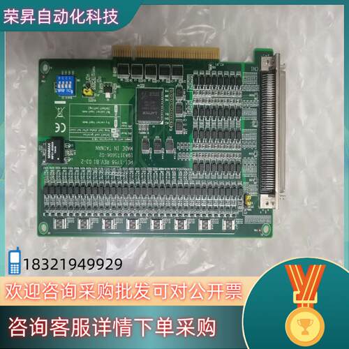 现货研华 PCI-1756 64通道隔离数字IO PCI卡