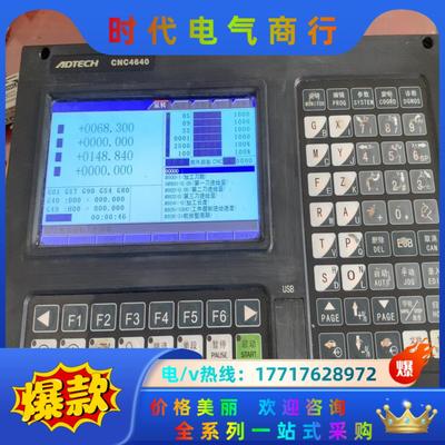 ADTECH众为兴议价