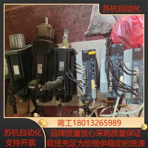 ESTUN伺服埃斯顿伺服驱动器议价