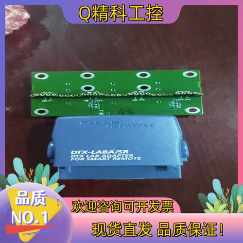 现货DTX-laba SR 模块