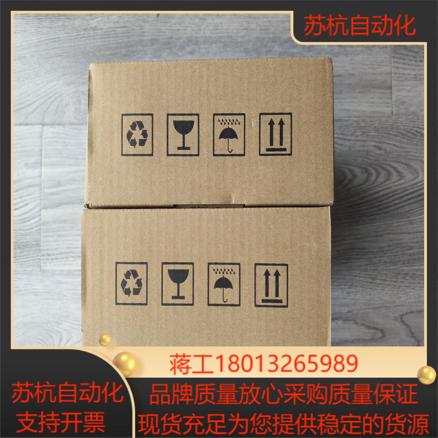 出汇川SV660NS1R6I伺服驱动器24年的东西2