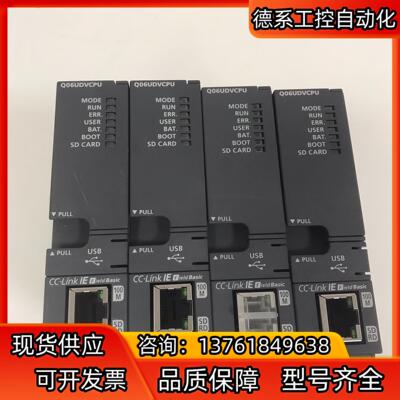 Q系列模块 Q06UDVCPU