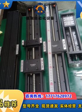 台湾银泰KM46模组滑台740议价