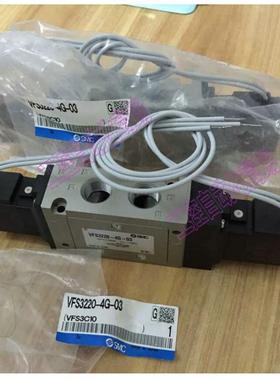 VFS3420 VFS3320-4G-02 VFS3220-1TZ VFS3120-5G电磁阀议价