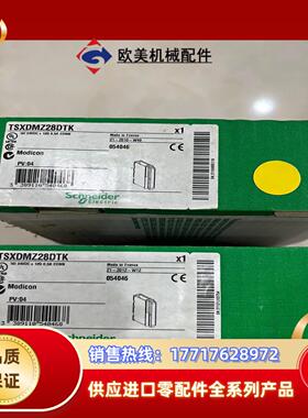 TSXDMZ28DTK  全新原装正品 的联系议价