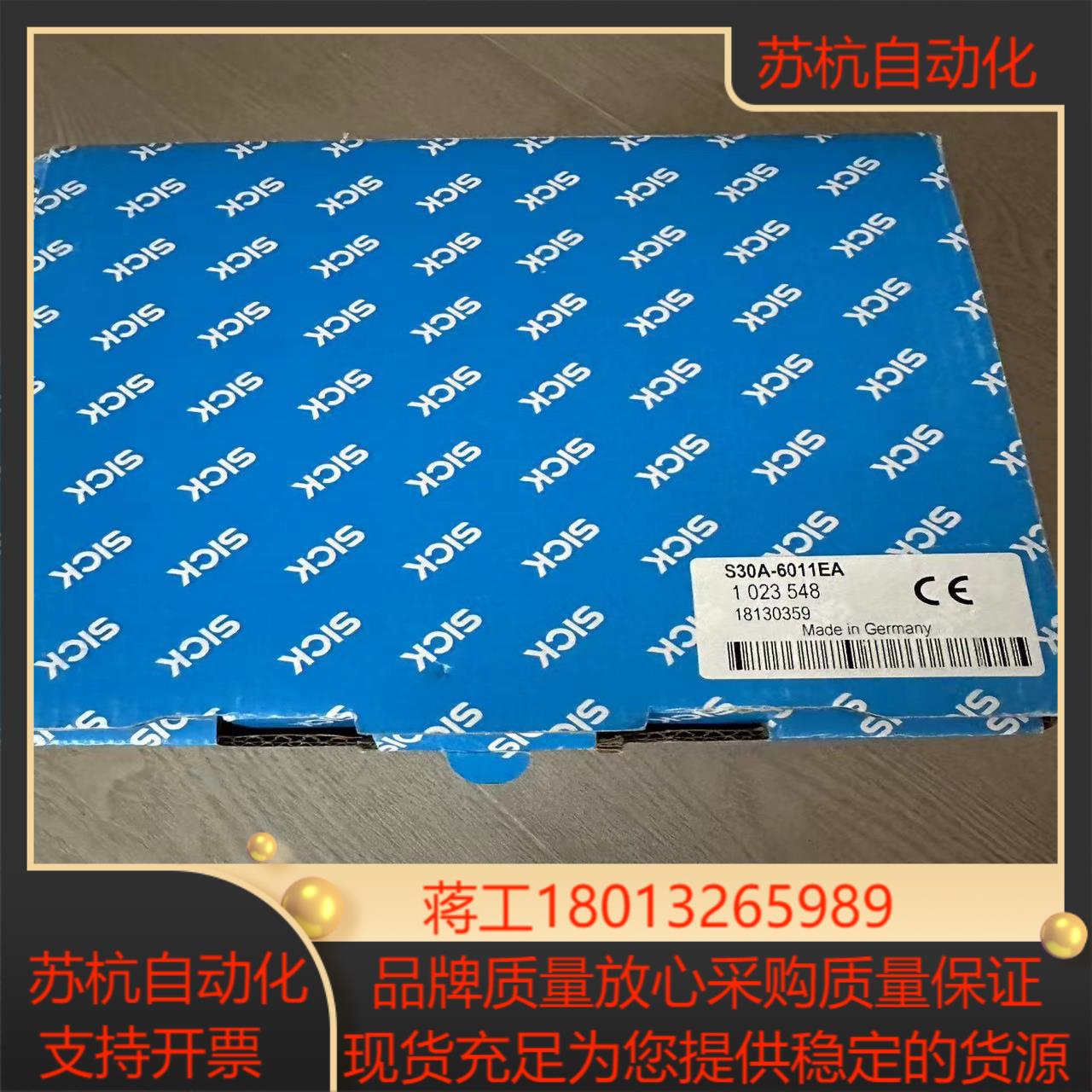 SICK传感器扫描仪S30A-6011EA全新原装议价
