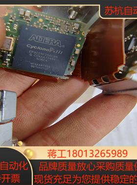 EP3C25F256C8N 工业相机巴斯勒相机拆的有四个还