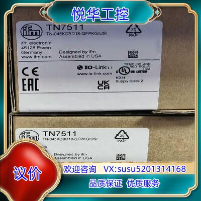 易福门PN3093，现货，全新原装正品，的我议价