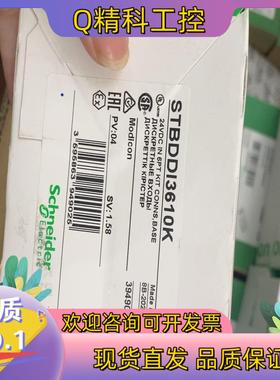 现货STBDDI3610K全新原装控制器