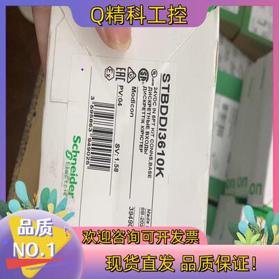 现货STBDDI3610K全新原装控制器