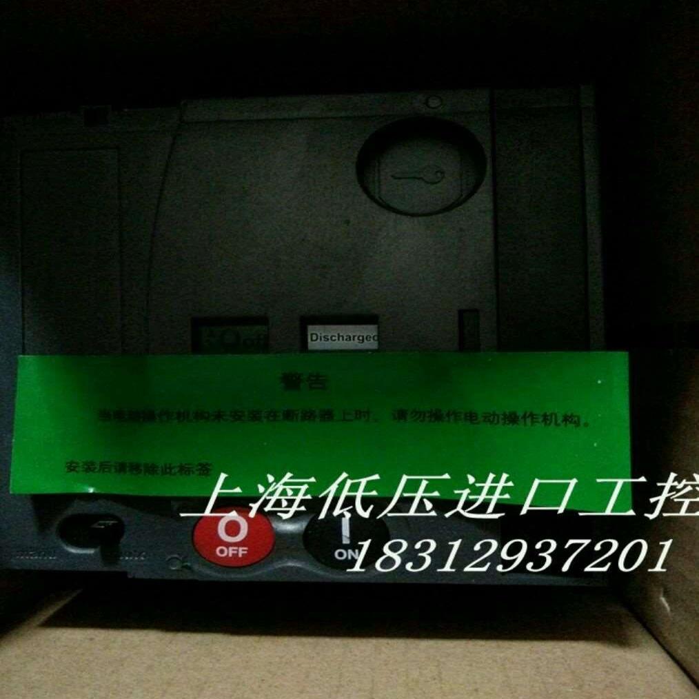 施耐德塑壳断路器电动操作机构 MT400/630 LV432 电子元器件市场 其它元器件 原图主图