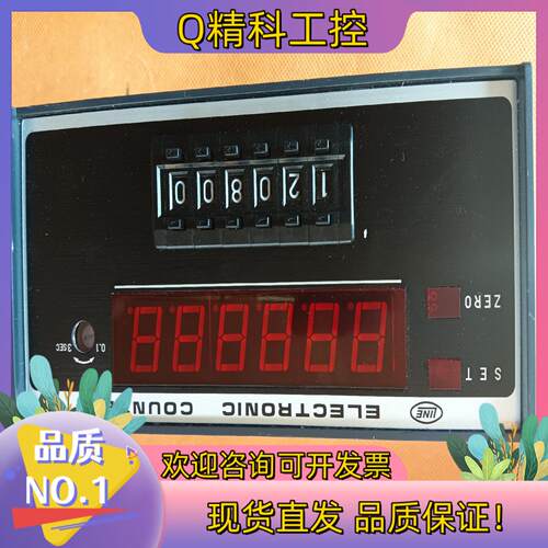现货100-220V东京电子可逆计数器MDR-166M 体积