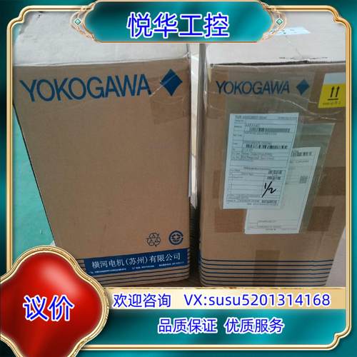 横河YOKOGAWA电磁计AXFA14C议价