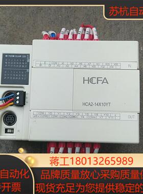 禾川plc//HCA2-14X10YT-D