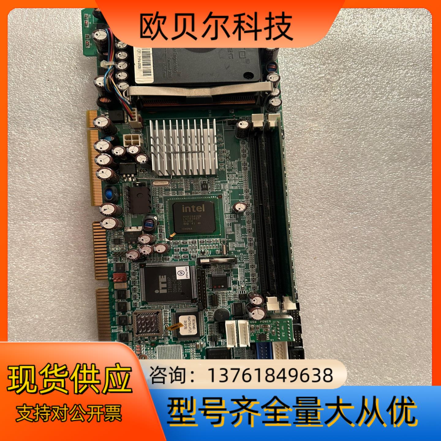 NEXCOM新汉PEAK715VL2-HT(D)工业主板PE