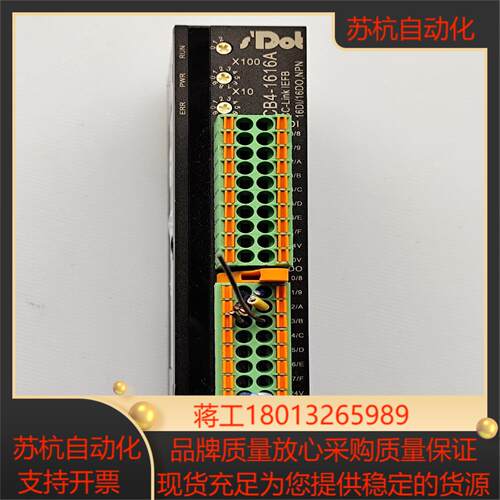 s'DOt实点科技的IO模块CB4-1616A实点一体式16