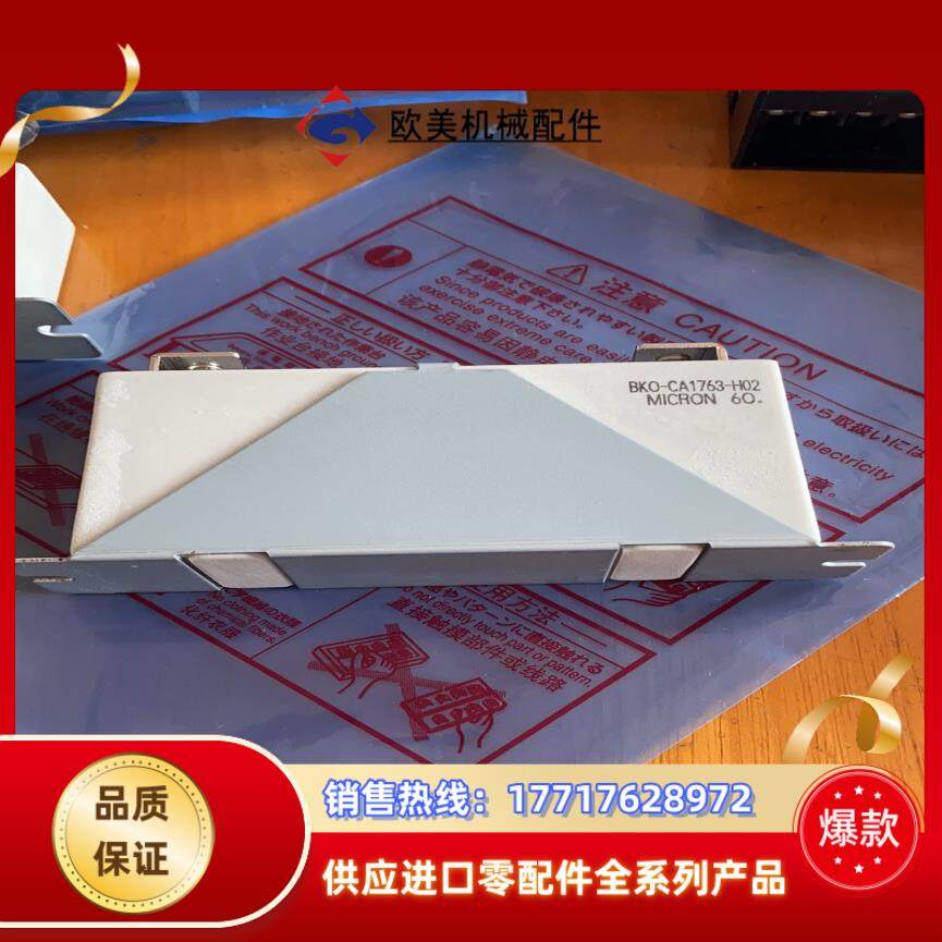 BKO-CA1763-H02全新原装 三菱变频器启动电阻议价,3C数码配件,隔离器/耦合器,淘宝优惠券,粉丝福利购,淘宝优惠卷