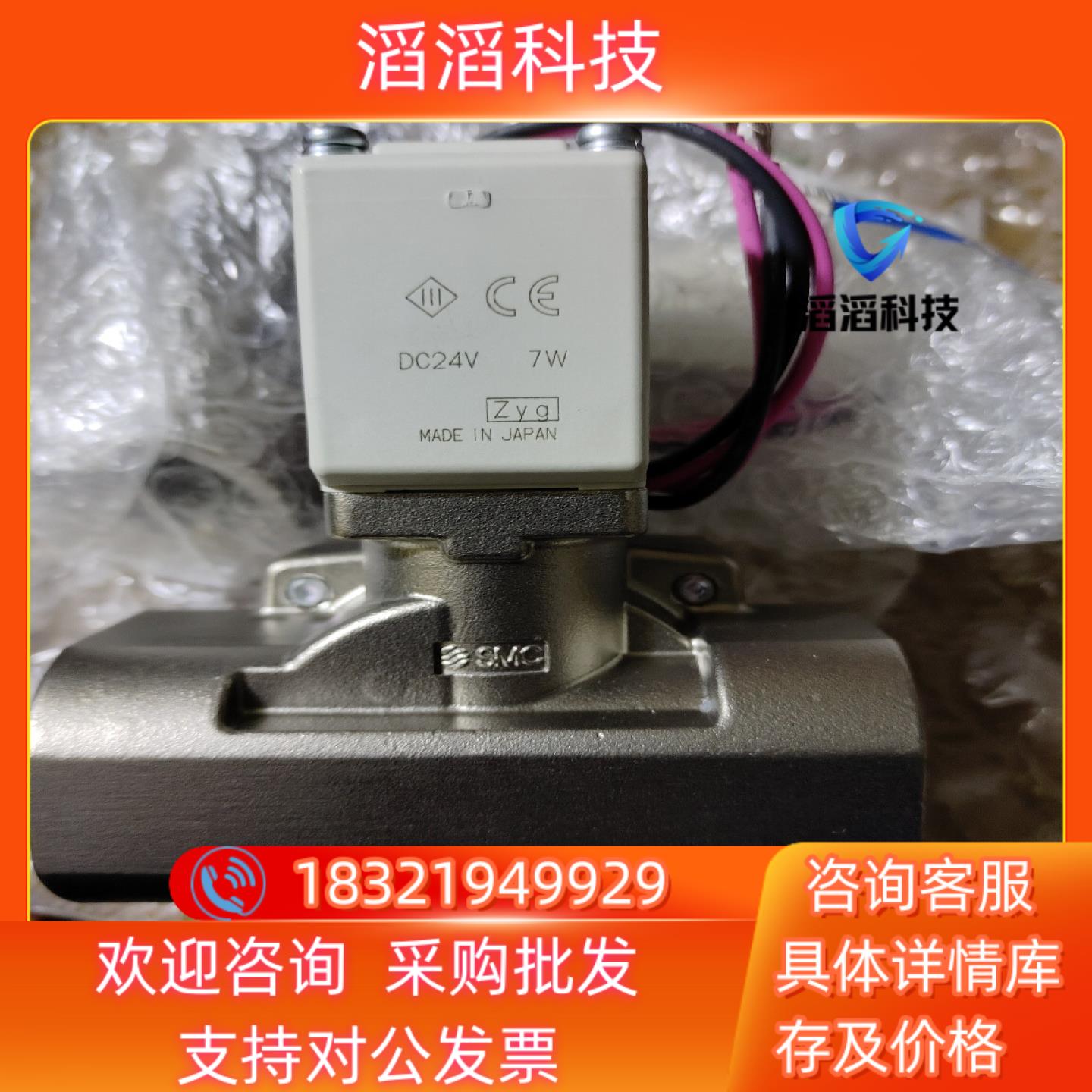 现货SMCSMC VXD262PA电磁阀1个